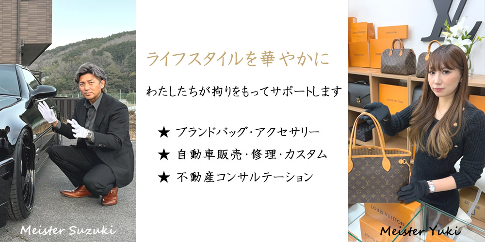 スピリット・エス 代表者